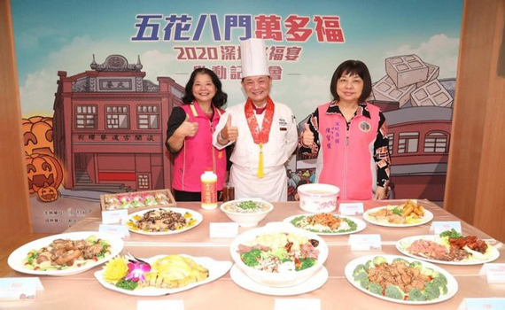 老饕別錯過 「深坑多福宴」一次品嚐13道佳餚
