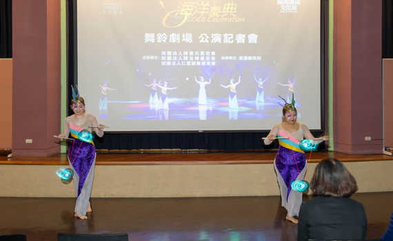 蘭陽媽祖文化節上演海洋保育戲碼 海洋慶典24日晚上登場