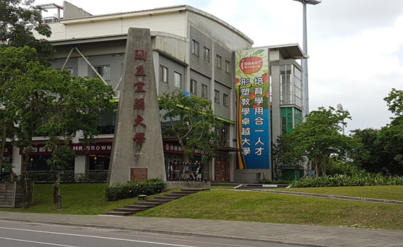 宜蘭大學特殊選才「願景計畫」 具這些條件有機會進該校就讀