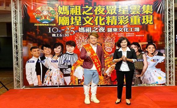 翁立友代言蘭陽媽祖文化節 媽祖之夜藝人演唱金曲