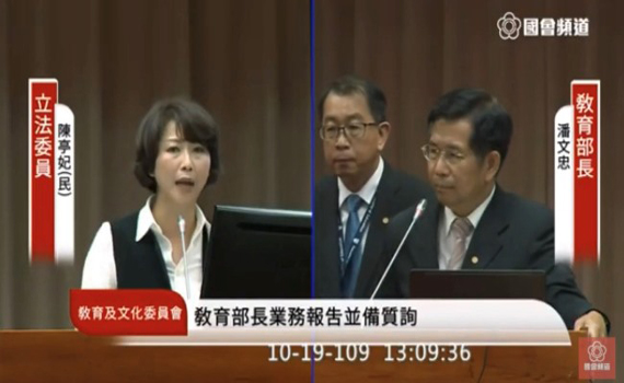 南區體育會恐涉偽造文書 陳亭妃:南市府勿以身試法