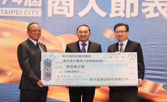 商人節表揚大會 侯友宜表揚14家優良商號