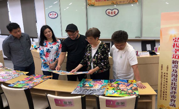 弘揚孝道繪畫比賽各界矚目 參賽作品多元表現令人驚豔