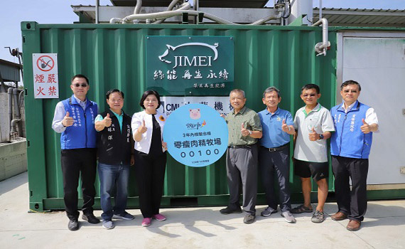 雲林第100家零瘦肉精牧場授證 區塊鏈強化豬肉產品溯源