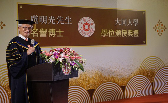 併購大王盧明光 獲頒大同大學名譽博士