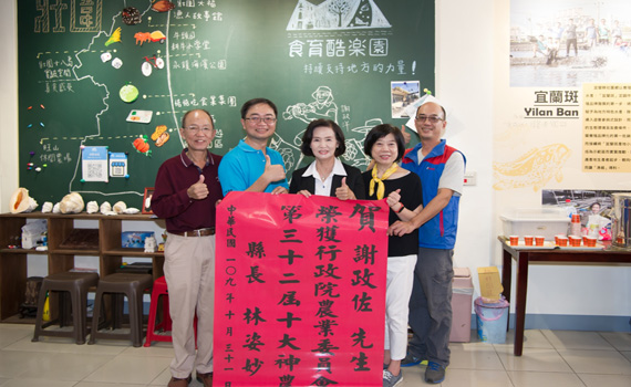 九孔養殖第二代青年謝政佐獲「十大神農」殊榮 林姿妙前往道賀