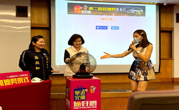 樂遊宜蘭抽好禮林姿妙致電汽車中獎人 幸運得主一度懷疑真假