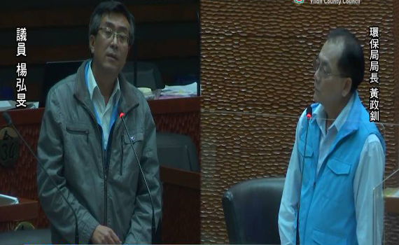 議員關注民眾丟垃圾「有所不便」 環保局長這樣回應