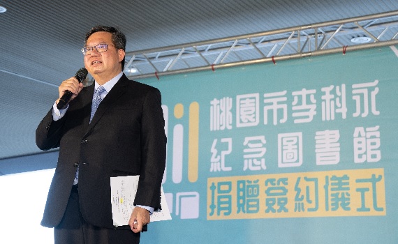 李科永文教基金會捐贈圖書館落腳風禾公園,打造一座綠意盎然的圖書館