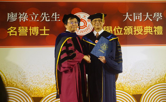 美律董座廖祿立獲頒大同大學名譽博士
