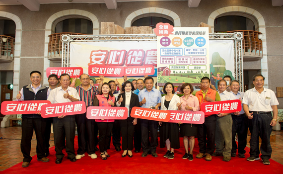 農民職災保險自付額免負擔 宜縣已有146件獲理賠案件