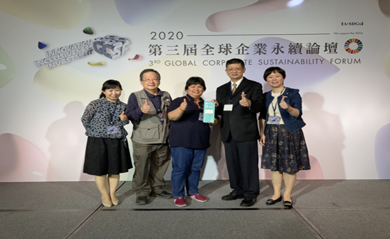 失智共照中心獲肯定 陽大附醫獲台灣企業永續獎