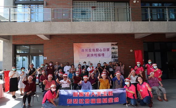 實現在地老化、照顧社區化 崙背聖母聖心社區長照揭牌