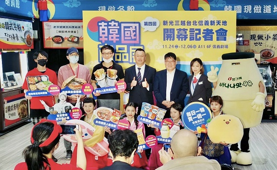 韓迷歐膩「偽出國」新光三越韓貨直送首次登台
