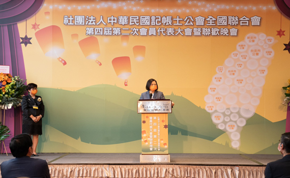 疫情肆虐全球經濟受挫 蔡英文誇記帳士是臺灣經濟一枝獨秀得力推手之一