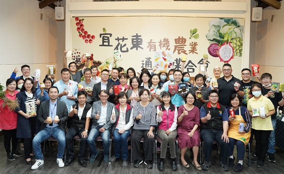 花東有機農產夯 農糧署推行銷媒合成效佳