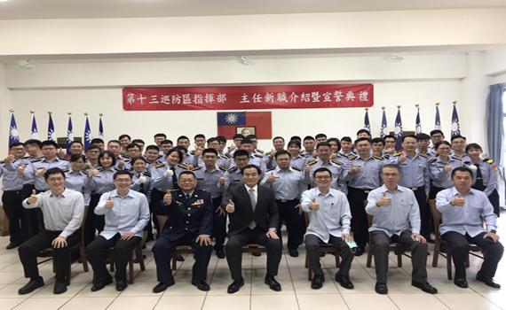 海巡署第十三巡防區指揮部主任履新 金馬澎分署首長主持布達宣誓典禮