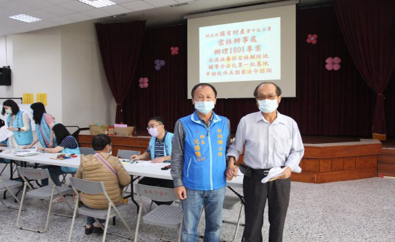 古坑國有林地無籍蝸牛圓夢 鄉公所專案助農民承租基地
