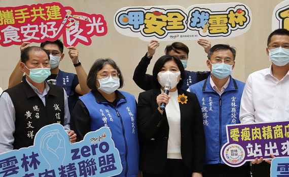 拒絕瘦肉精豬進入雲林 議會通過食安自治條例修正草案