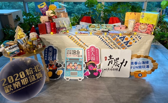 友朋自遠方來 新北花蓮直播共推觀光美食