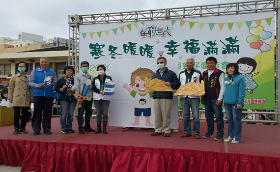 寒冬送暖表溫情 澎湖家扶歲末親子園遊會各界參與踴躍