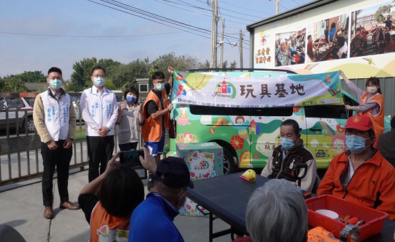 環島送愛心 Formosa玩具基地行動玩具車啟動