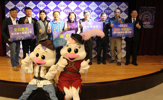 劍湖山2021跨年煙火秀 推摩天輪三圓變色及千米環山跑動煙火