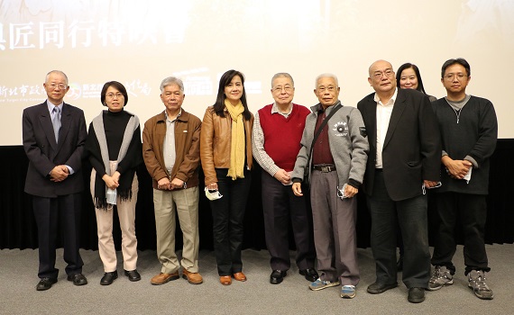 「匠人精神」在臺灣 府中15《與匠同行》全臺首映