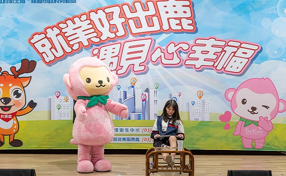 桃市府提供心理諮商與就業輔導服務 讓年輕朋友就業更順遂