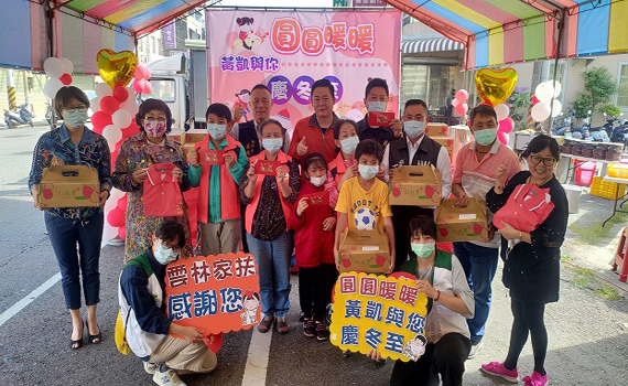 雲林家扶提早歡度冬至 親子一起搓湯圓
