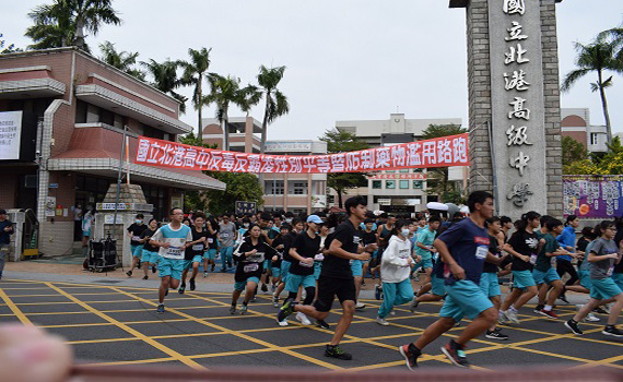校園反毒健康路跑 北港警交管、宣導