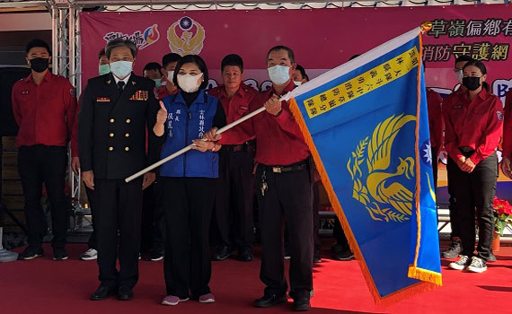雲縣消防局草嶺小隊揭牌啟用 義消分隊授旗成軍
