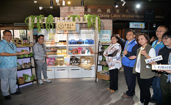 推展雲林良品自有品牌 雲林農村社區加值饗宴