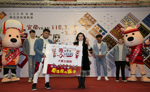 110年全國原運會主題曲發表 創作歌手演唱《原住民的孩子》