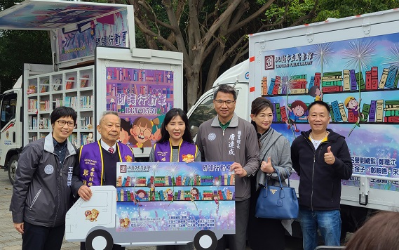 閱讀零距離 帶動圖書至偏鄉 桃市圖獲贈行動圖書車 