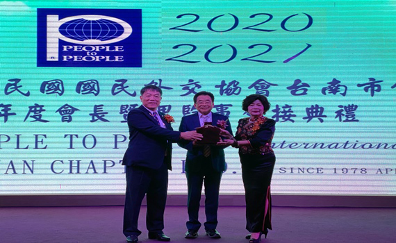 中華民國國民外交協會台南市會首位女性會長 陳秋麗接任