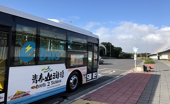 青春山海線綠色運輸成就解鎖 20輛電動公車上路