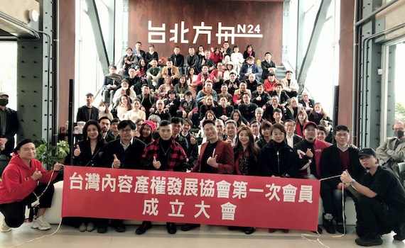 影視圈聖誕大禮!台灣IP協會再造護台英雄邁向影視新世代