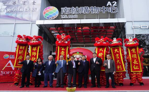 南紡購物中心A2館試營運 湧現粉絲登門朝聖