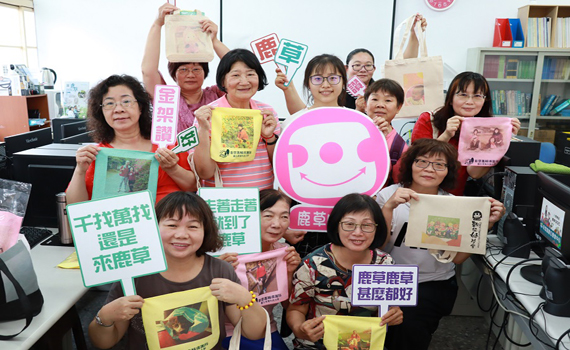 生活美學深耕嘉義 致力發展資訊、美學與觀光產業