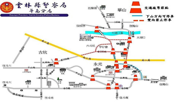2021劍湖山跨年煙火 警方交通疏導與管制