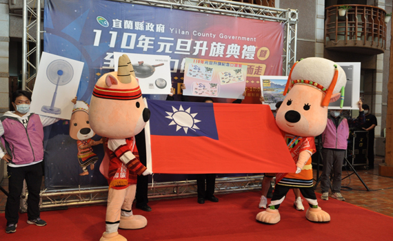 台灣出現首例英國變種病毒 宜縣元旦升旗取消民眾進場改線上直播