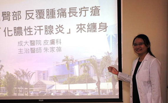 腋窩臀部反覆腫痛長疔瘡 小心「化膿性汗腺炎」纏身