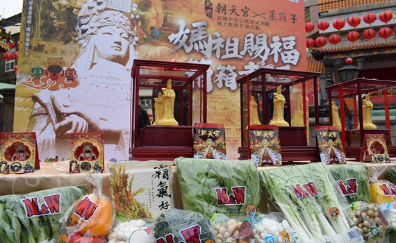 影/北港朝天宮為您點亮一盞祈福燈 攜手電商平台推出「平安公益蔬菜箱」