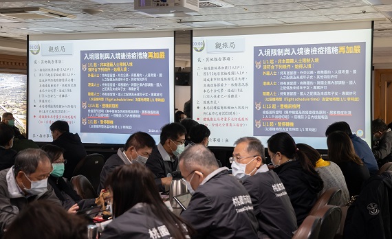 擴充桃園防疫旅館量能 以市民優先為原則 滿足國人春節返鄉檢疫需求