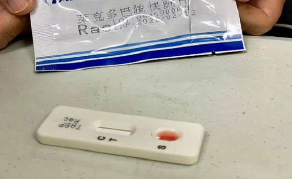 萊克多巴胺OUT 澎縣府老人共餐據點教志工使用快篩片