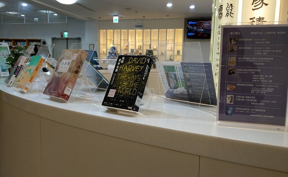 桃園市立圖書館與出版社合作推出講座與新書發表 一同閱讀家鄉之美