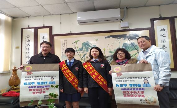 員林家商創新紀錄 雙姝希望入學+特殊選才進臺大與中央大學