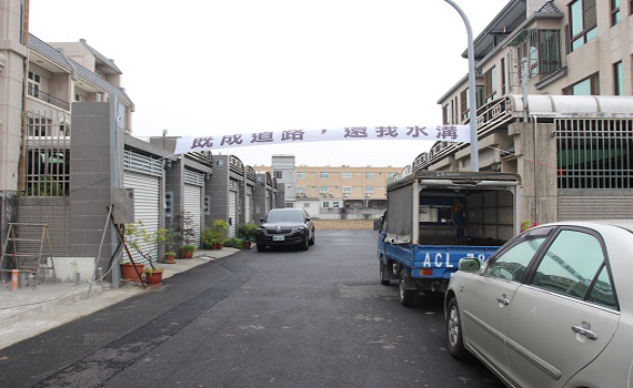 建商申請廢道引住戶不滿 異議既成道路還我水溝