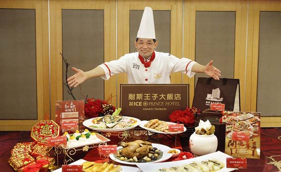 飯店拚疫間外帶年菜 小家庭6人份組合圍爐無負擔